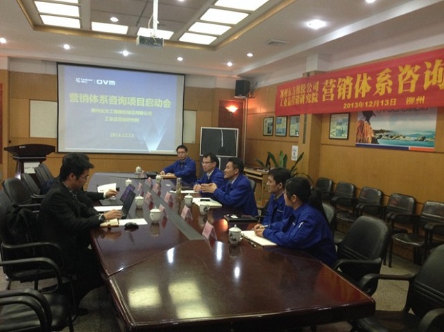 柳州東方工程橡膠制品有限公司咨詢項(xiàng)目 柳州東方工程橡膠制品有限公司咨詢項(xiàng)目