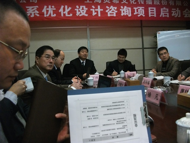 華儀電氣股份有限公司營(yíng)銷(xiāo)管理體系優(yōu)化設(shè)計(jì)咨詢項(xiàng)目